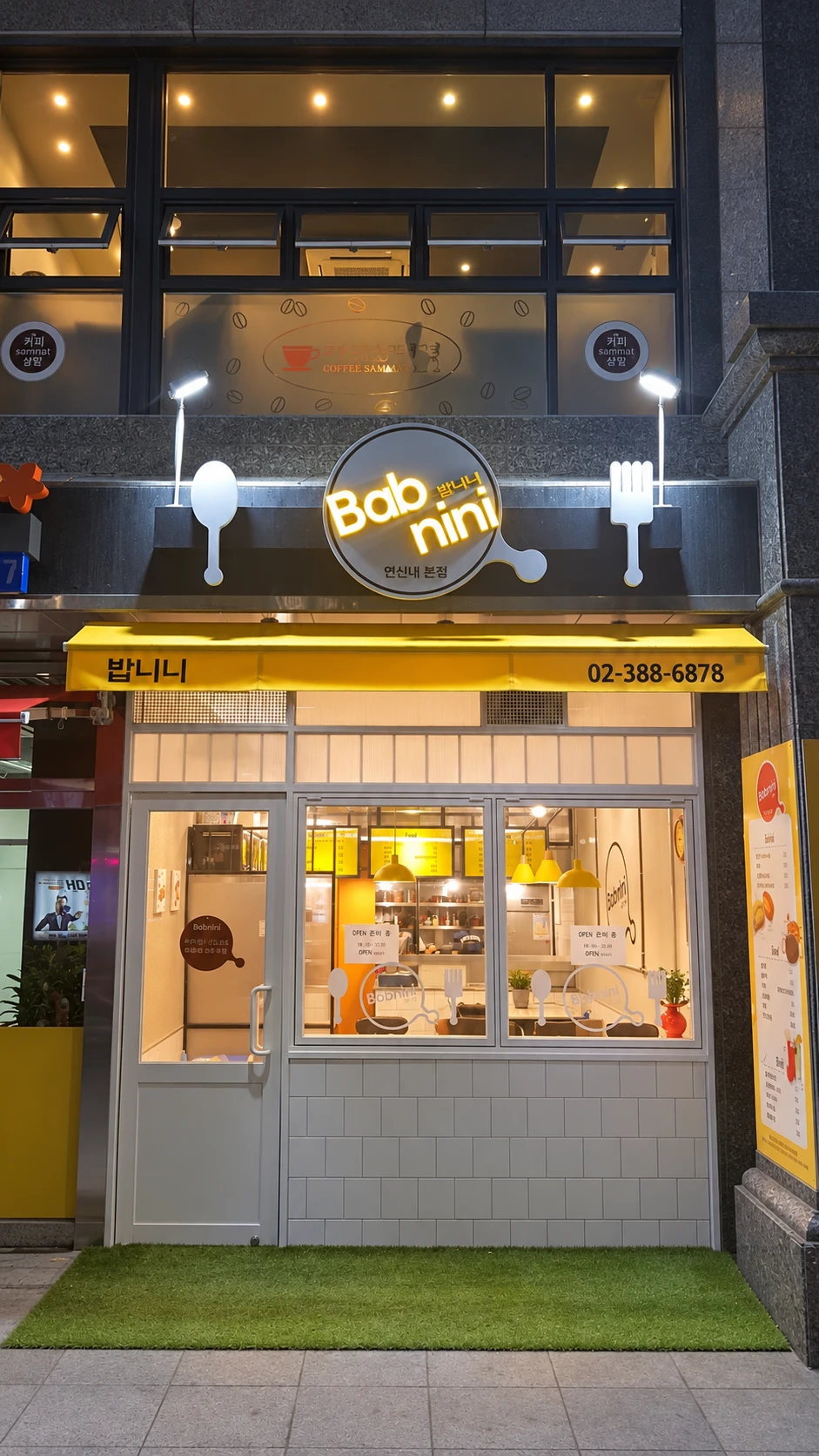 밥니니 대표 사진